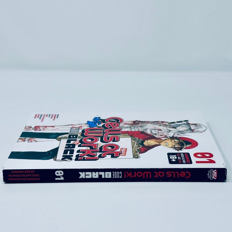Cells at Work! CODE BLACK 1 by Shigemitsu Harada; Akane