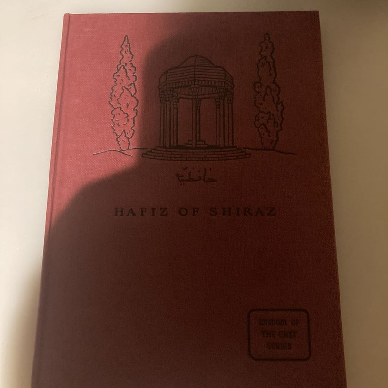 Hafiz of Shiraz