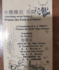 Winnie-The-Pooh in Chinese a Translation of A. A. Milne's Winnie-the-Pooh into Chinese