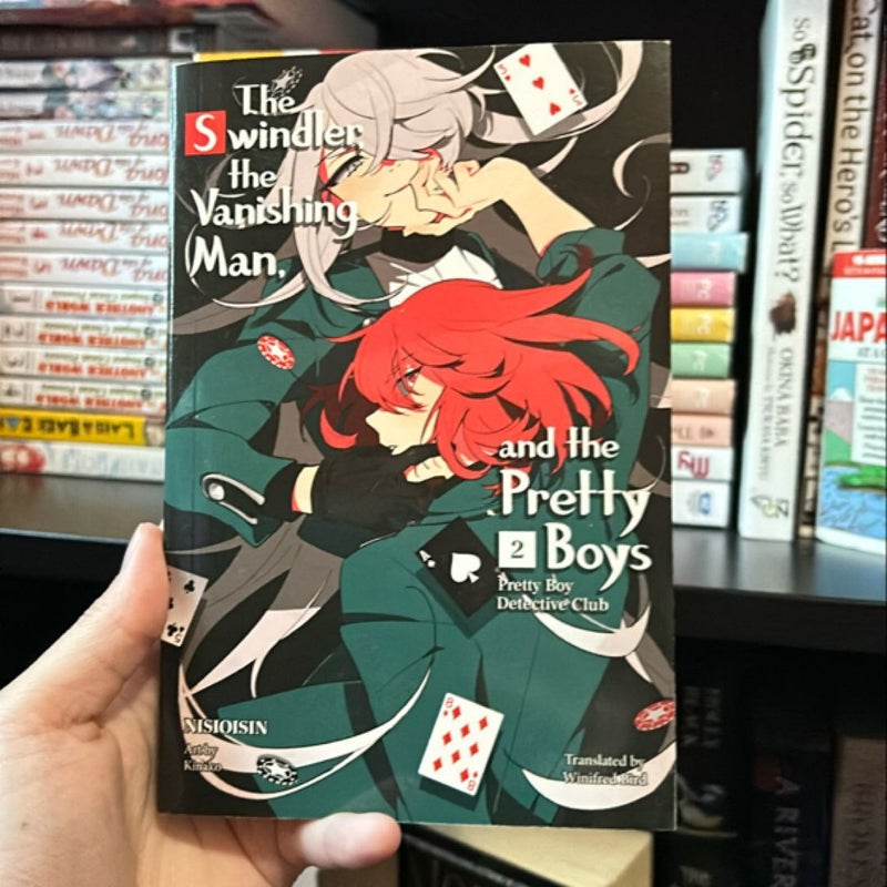 Pretty Boy Detective Club (Light Novel Vol. 1 & 2 Bundle)