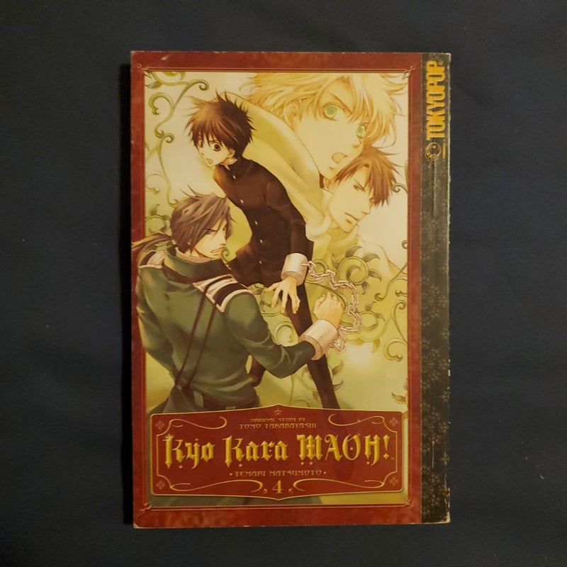 Kyo Kara Maoh!