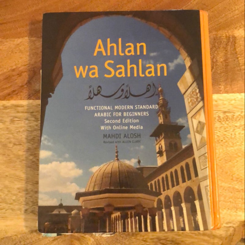 Ahlan Wa Sahlan