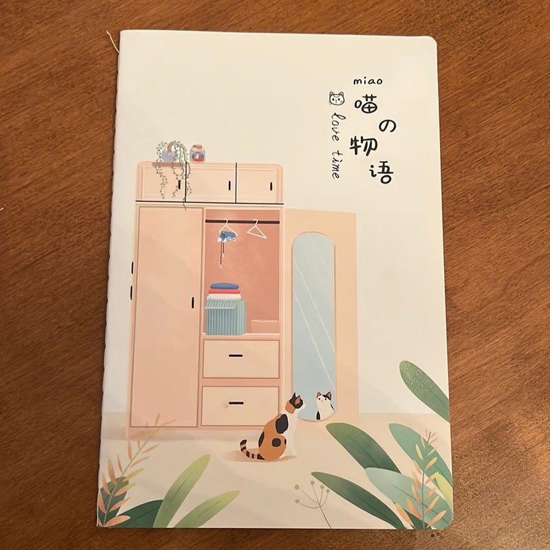 Mirror Cat Notebook