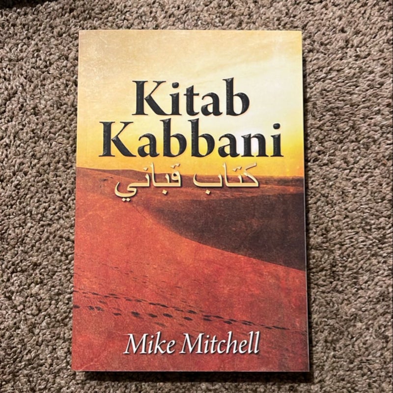 Kitab Kabbani