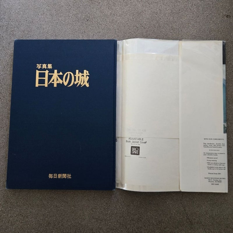 Castles of Japan: Photo Collection (Hardcover)
The Mainichi Newspapers