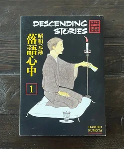 Descending Stories: Showa Genroku Rakugo Shinju 1