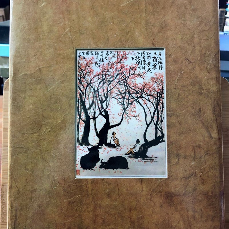 Chinese Watercolours VERY GOOD 1980 Hardcover