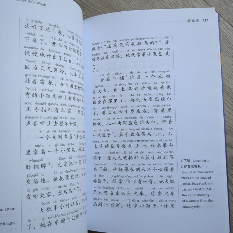 Graded Chinese Reader 1000 Words
