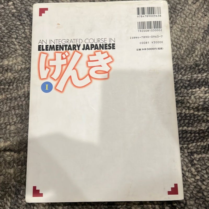 Genki