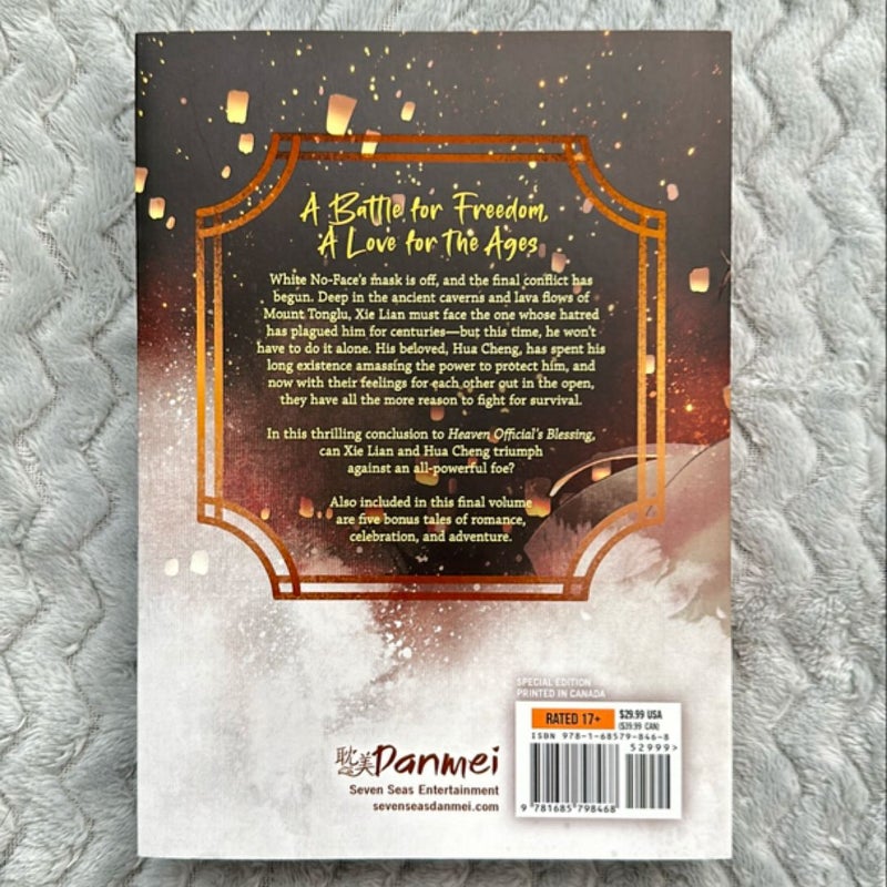 Heaven Official's Blessing: Tian Guan Ci Fu (Novel) Vol. 8