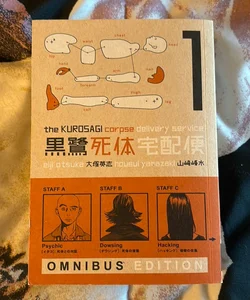 The Kurosagi Corpse Delivery Service: Book One Omnibus