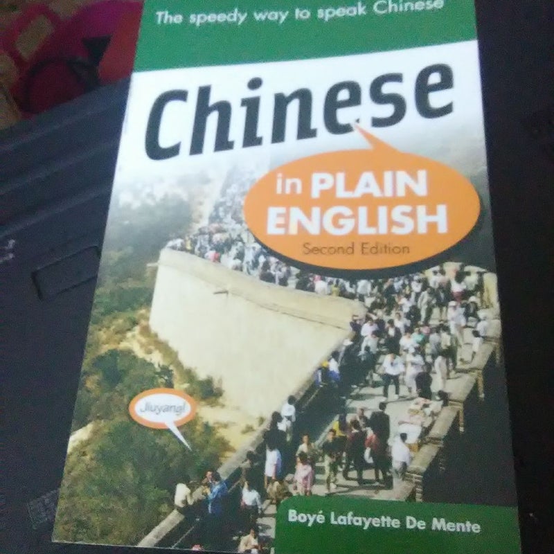 Chinese in Plain English, Second Edition