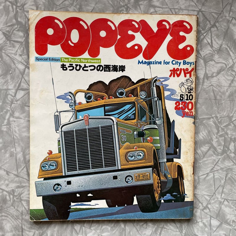 Popeye Magazine 1978 Rare Pacific Northwest Edition