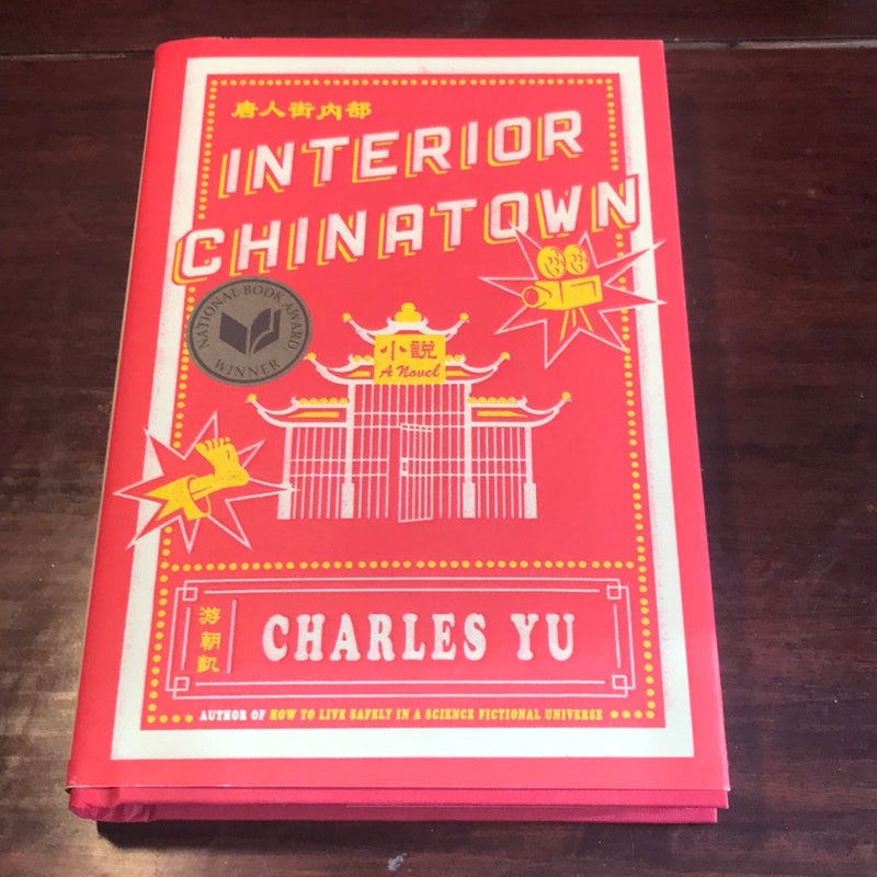 Interior Chinatown *1st ed./7th
