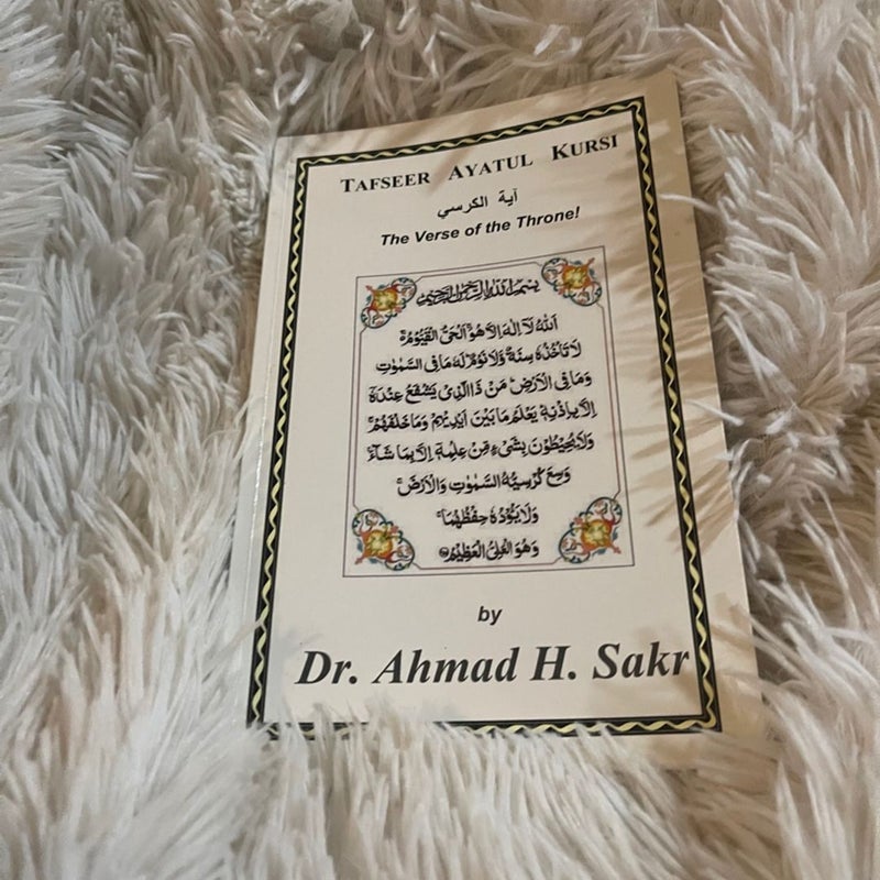 (Like New) - Tafseer Ayatul Kursi - Islamic Book