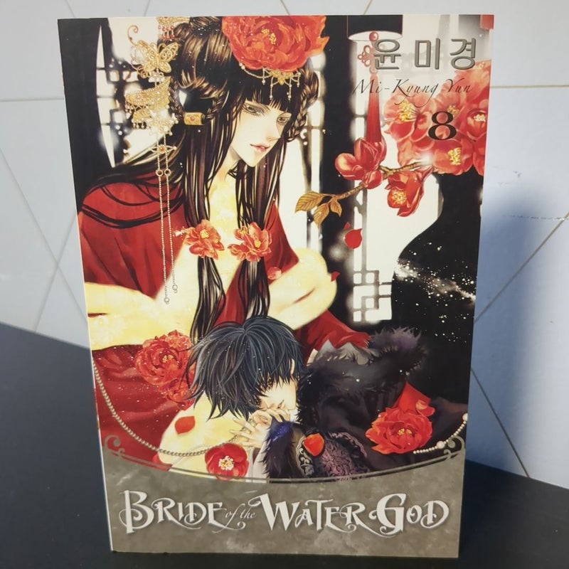 Bride of the Water God 