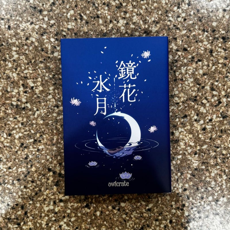 Water Moon Owlcrate special edition 
