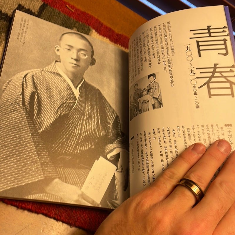 Josei Toda: the Noble Spirit that Permeates the Three Generations of Soka Gakkai Presidents