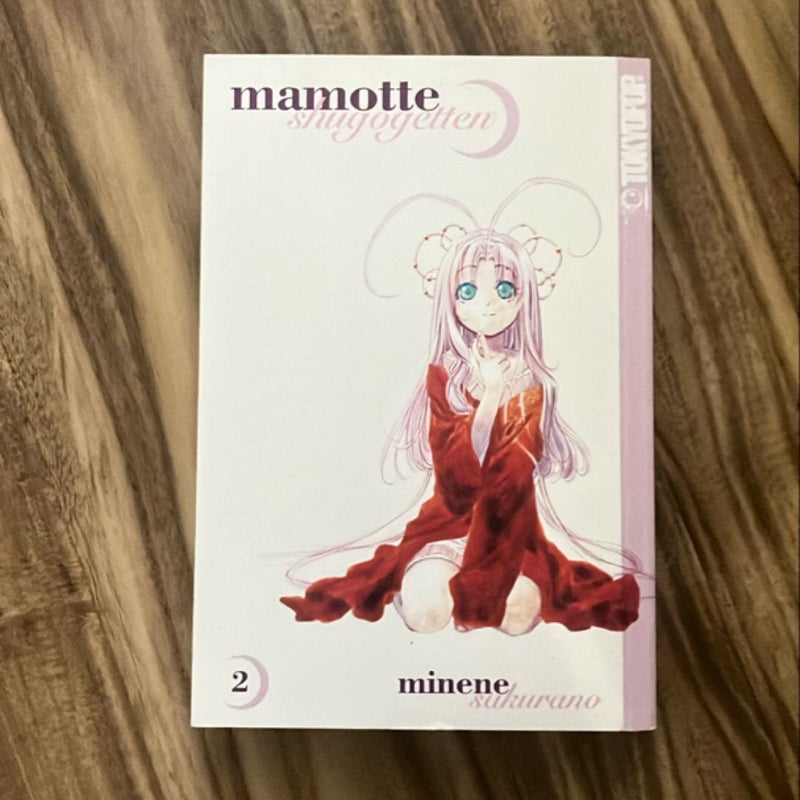 Mamotte Shugogetten Volume 2