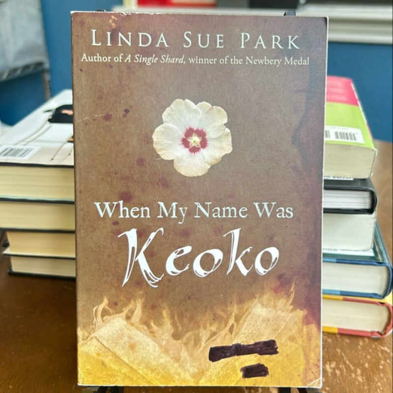 When My Name Was Keoko