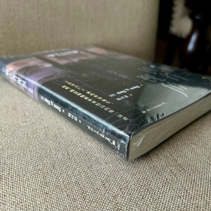 Omniscient Reader's Viewpoint (Novel) Vol. 2 (Chinese Edition)