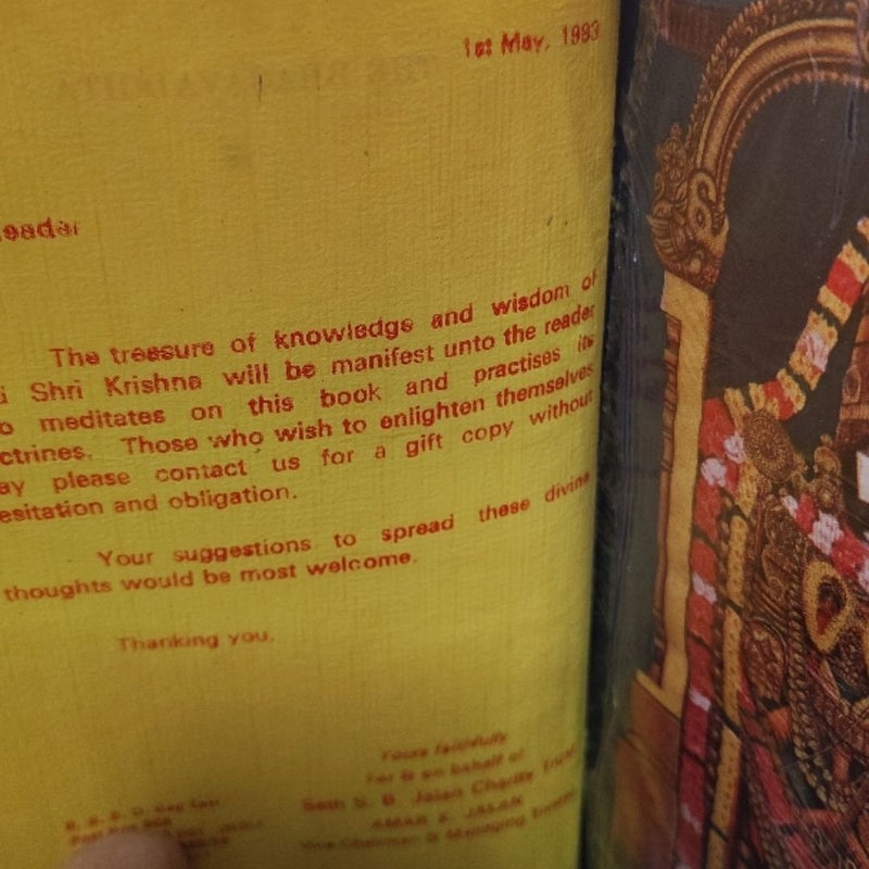 Bhagavad Gita 1983 special edition