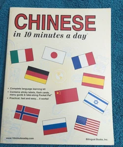 Chinese in 10 minutes a day 