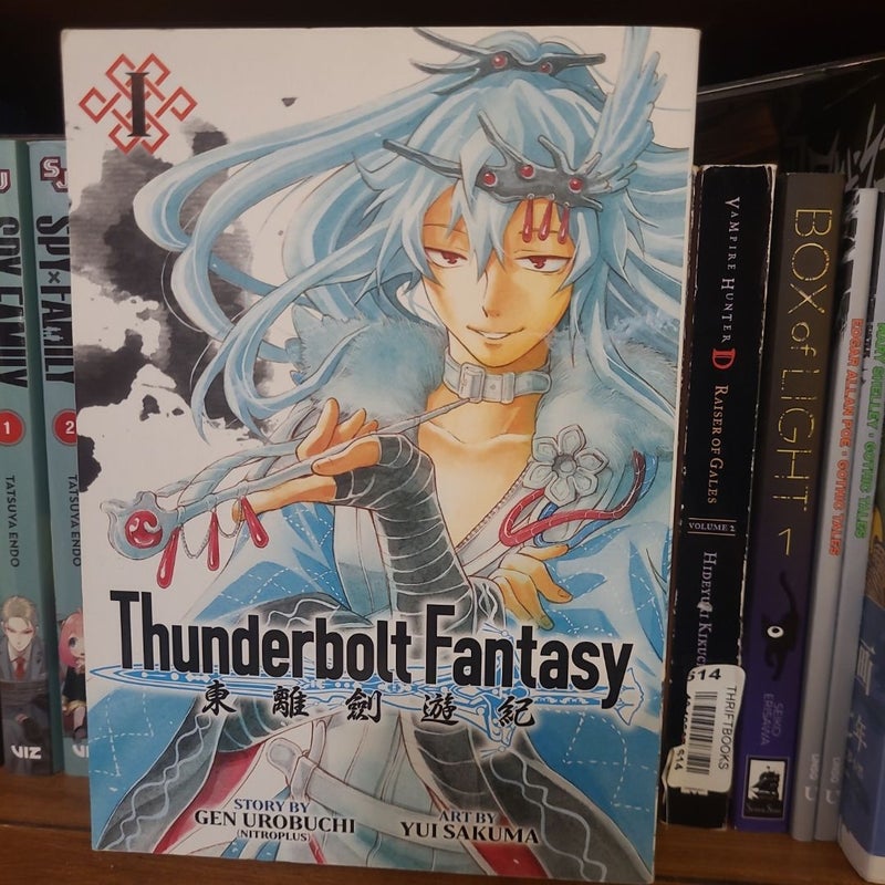 Thunderbolt Fantasy Omnibus I (Vol. 1-2)