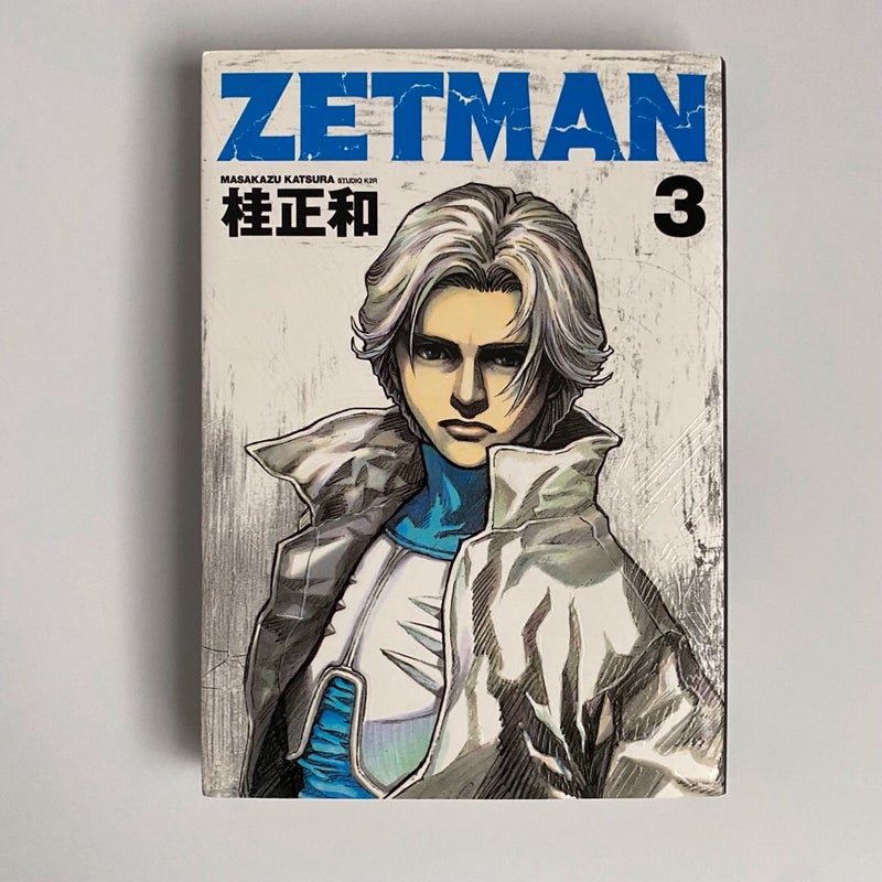 Zetman 3 (Japanese)