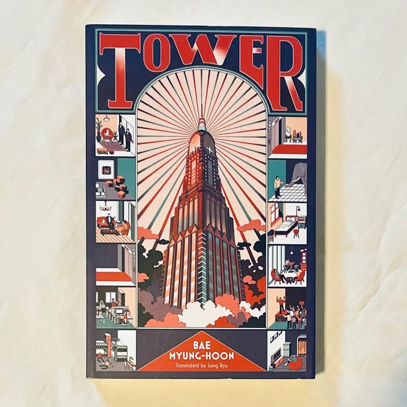 Tower [Bae Myung-Hoon]