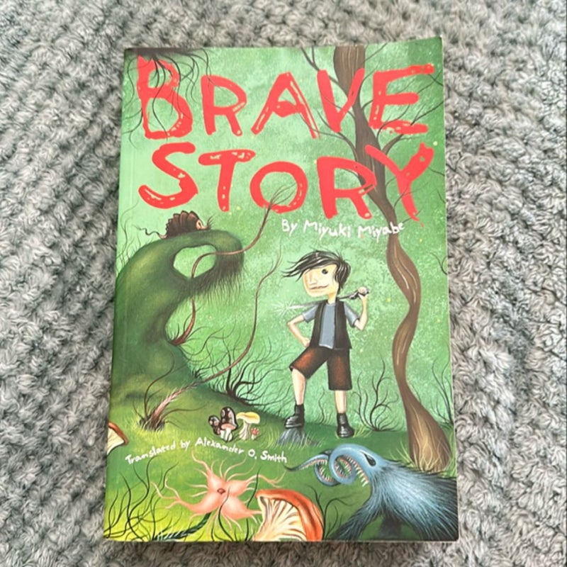 Brave Story