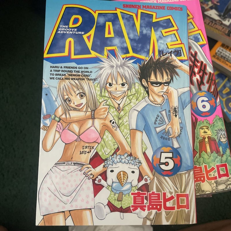 Rave: Groove Adventure Vol: 5