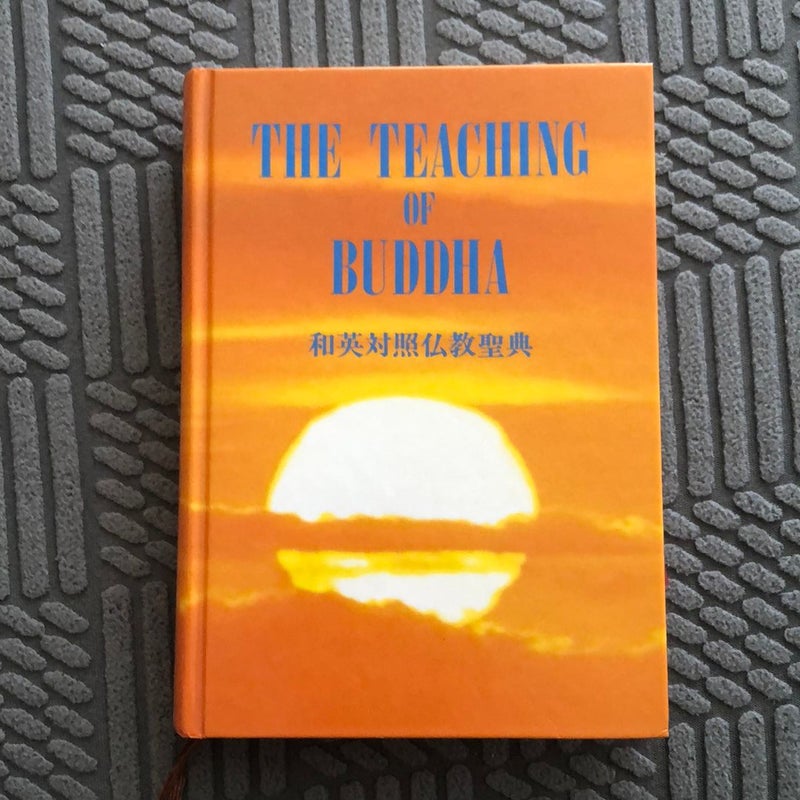 The Teaching of Buddha