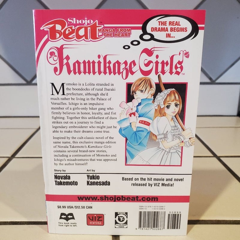Kamikaze Girls (Manga)