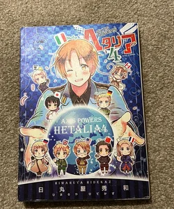 Hetalia Axis Powers, Vol. 4 *Japanese version*