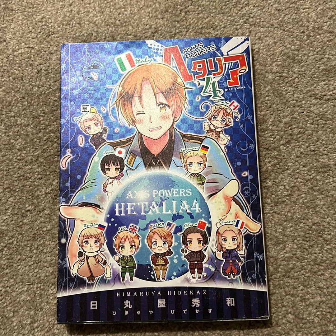 Hetalia Axis Powers, Vol. 4 *Japanese version* by Hidekaz Himaruya