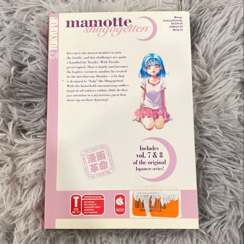 Mamotte Shugogetten Volume 4