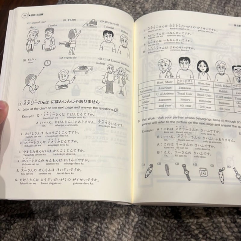 Genki