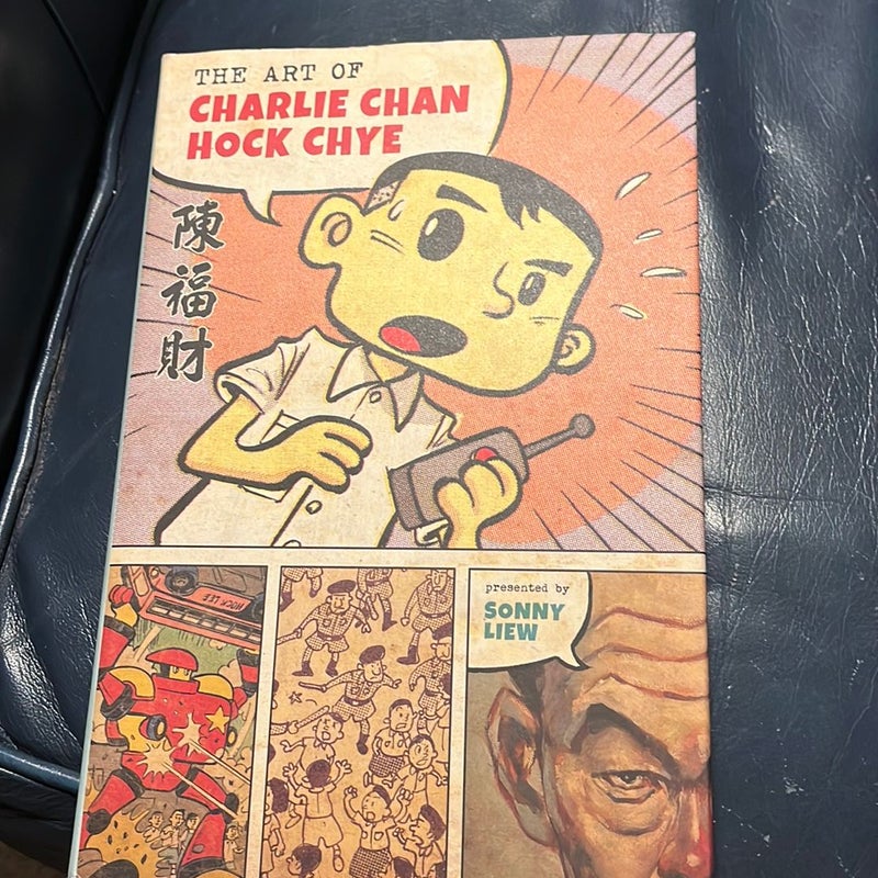 The Art of Charlie Chan Hock Chye