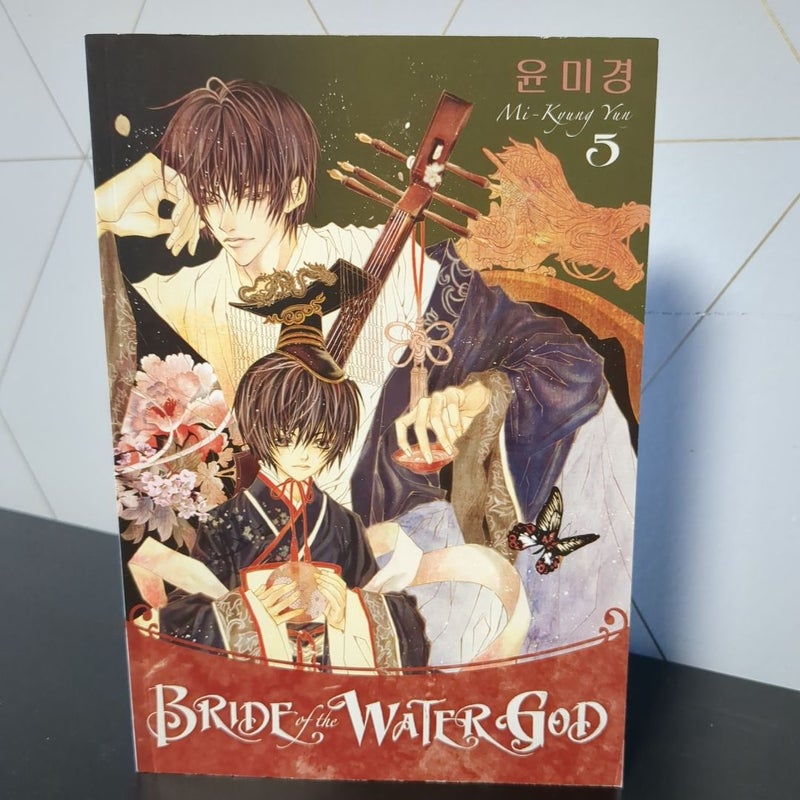 Bride of the Water God 