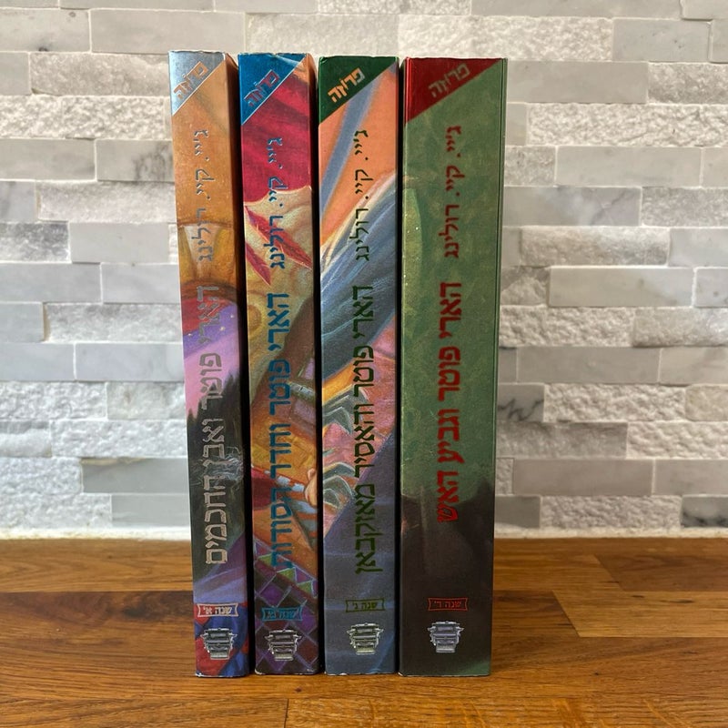 Harry Potter HEBREW EDITIONS