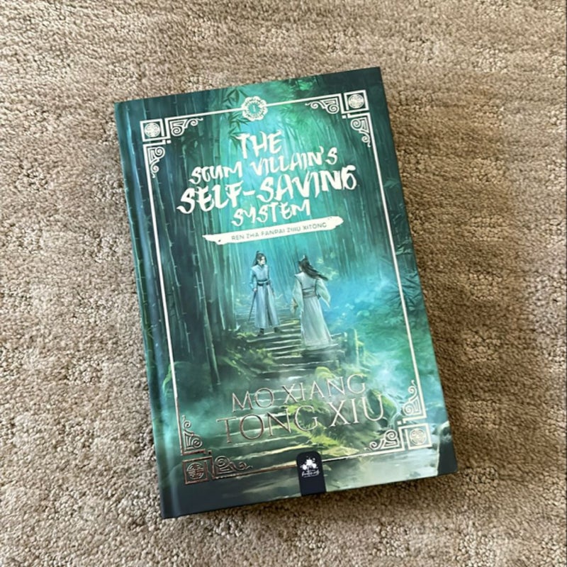 The Scum Villain's Self-Saving System: Ren Zha Fanpai Zijiu Xitong (Novel) Vol. 1