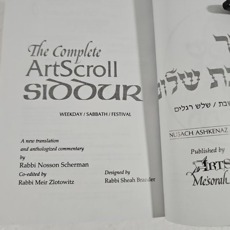 Artscroll Siddur