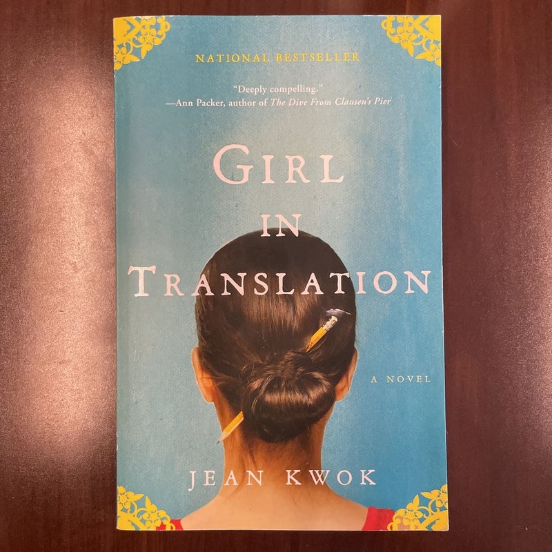 Girl in Translation