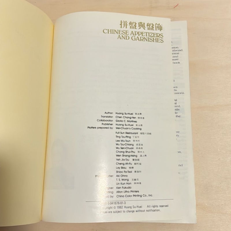 Chinese Appetizers and Garnishes 