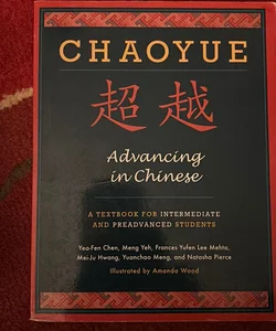Chaoyue: Advancing in Chinese