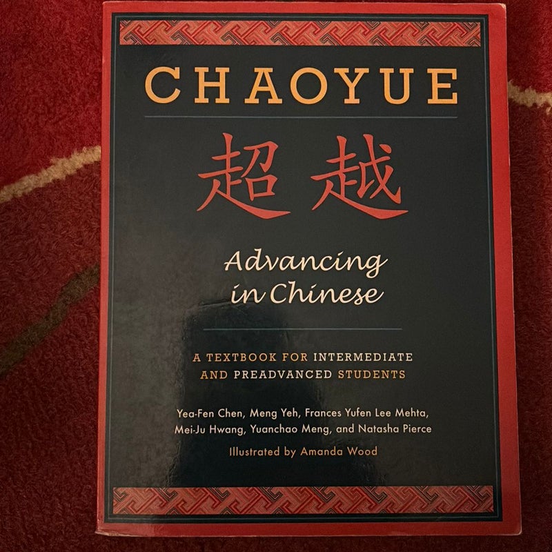 Chaoyue: Advancing in Chinese