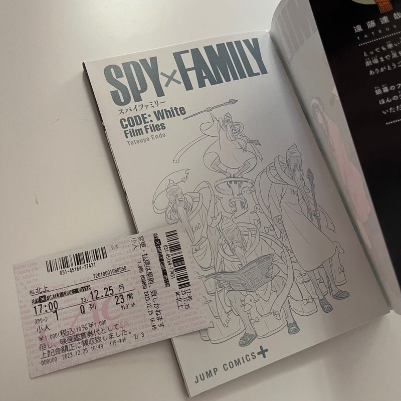 Spy x Family Code: White Film Files