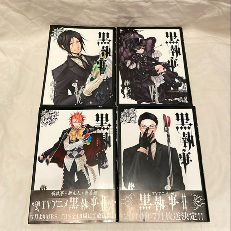 Black butler manga (Japanese) 