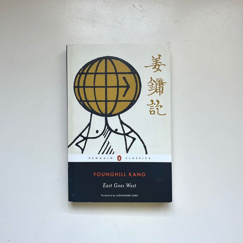 East Goes West